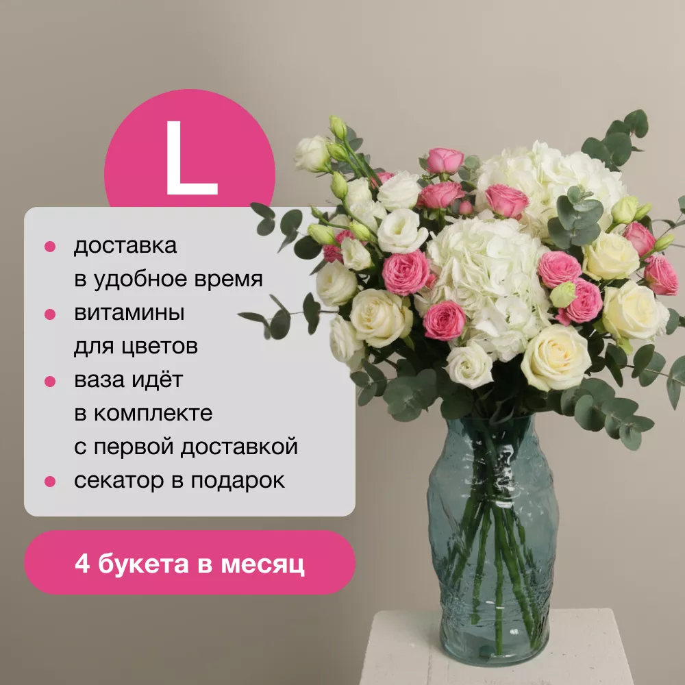 Восхищение