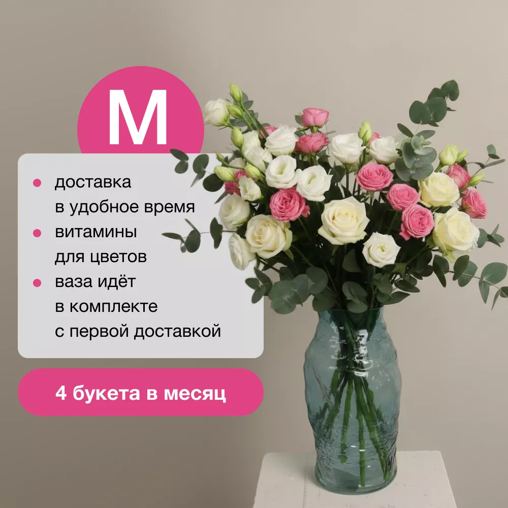 Вдохновение